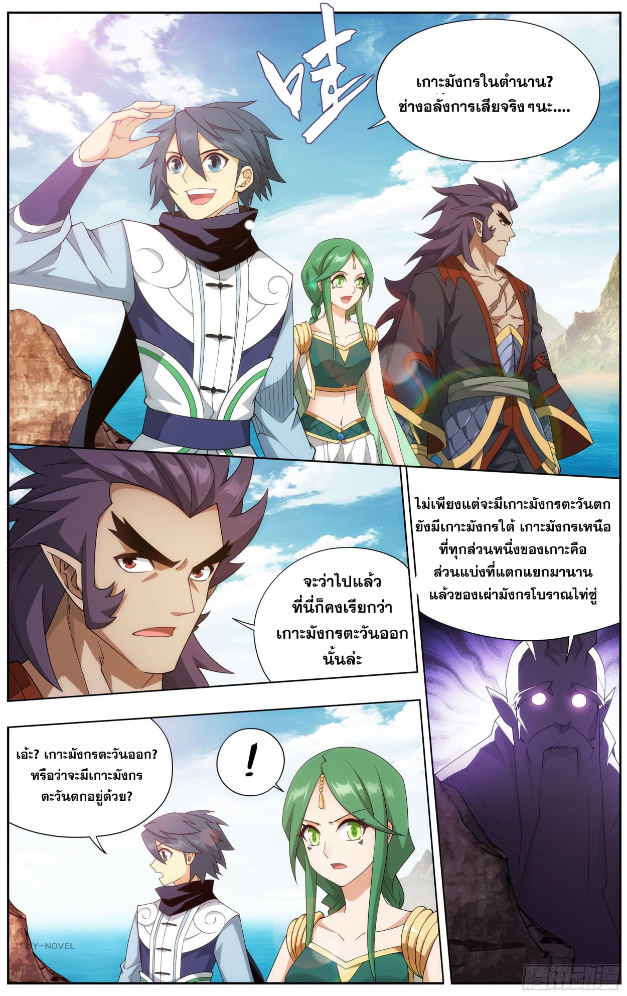 หน้า 8