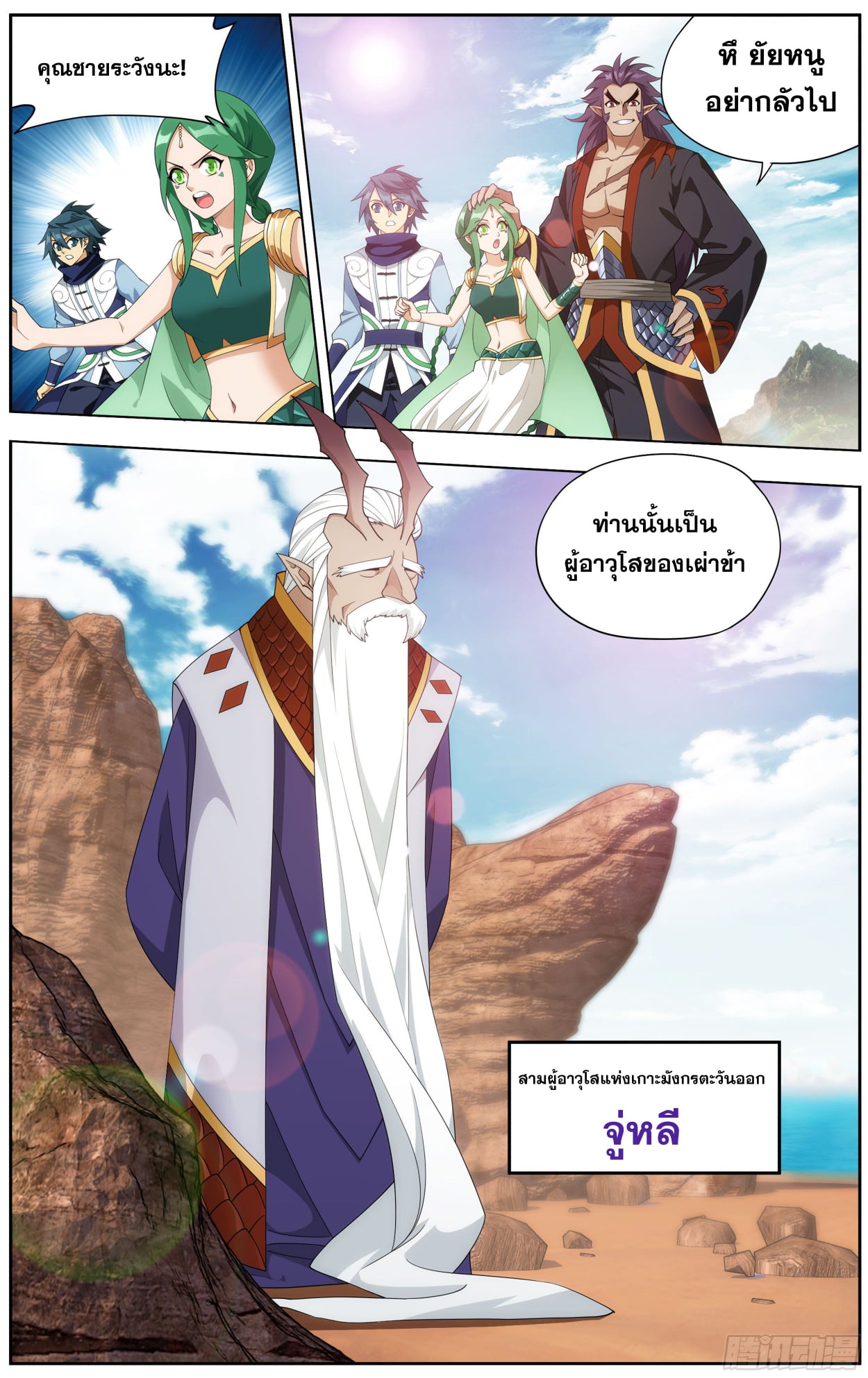 หน้า 9