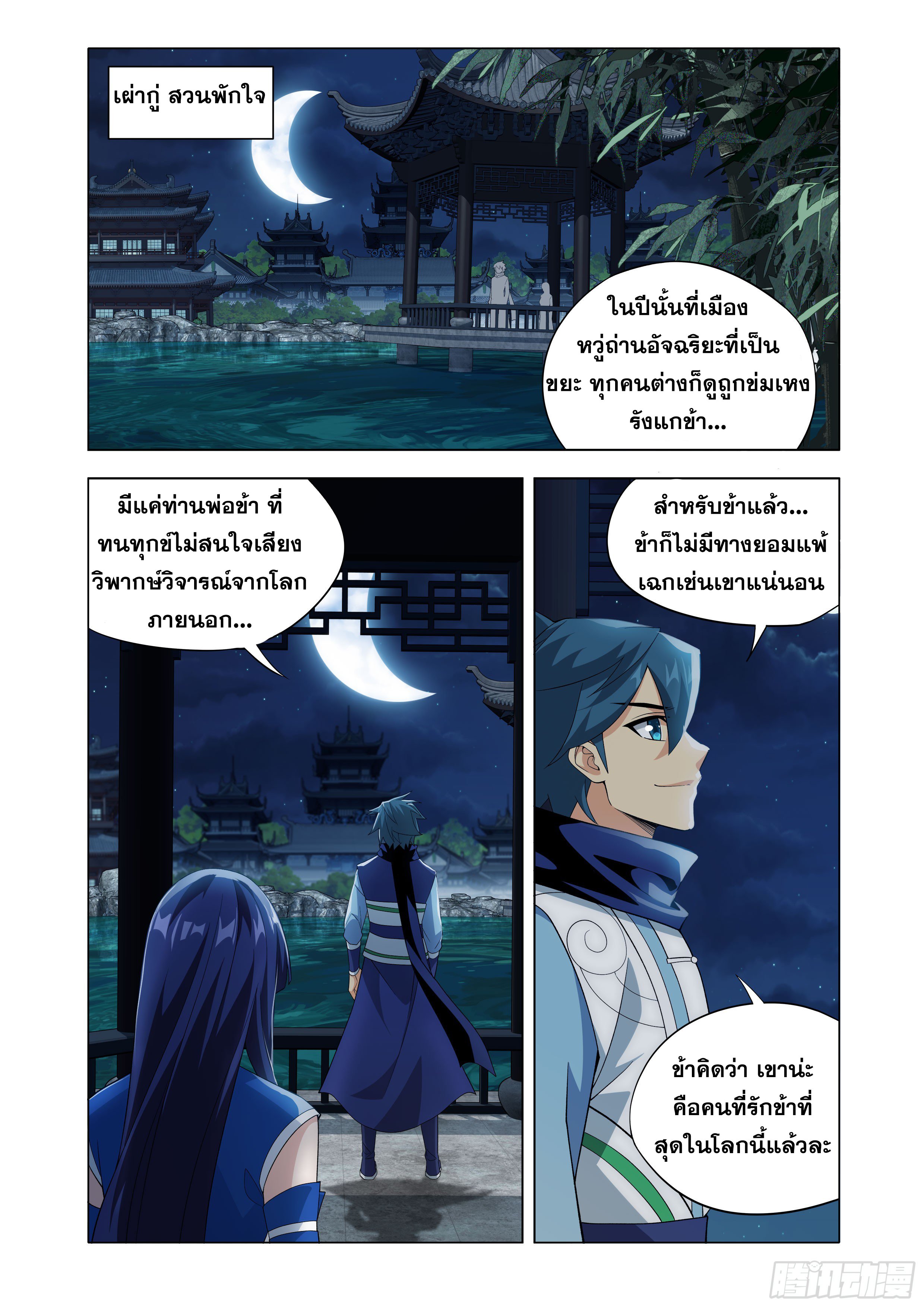 หน้า 13