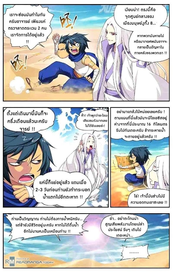 หน้า 3