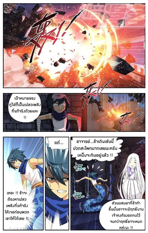 หน้า 3