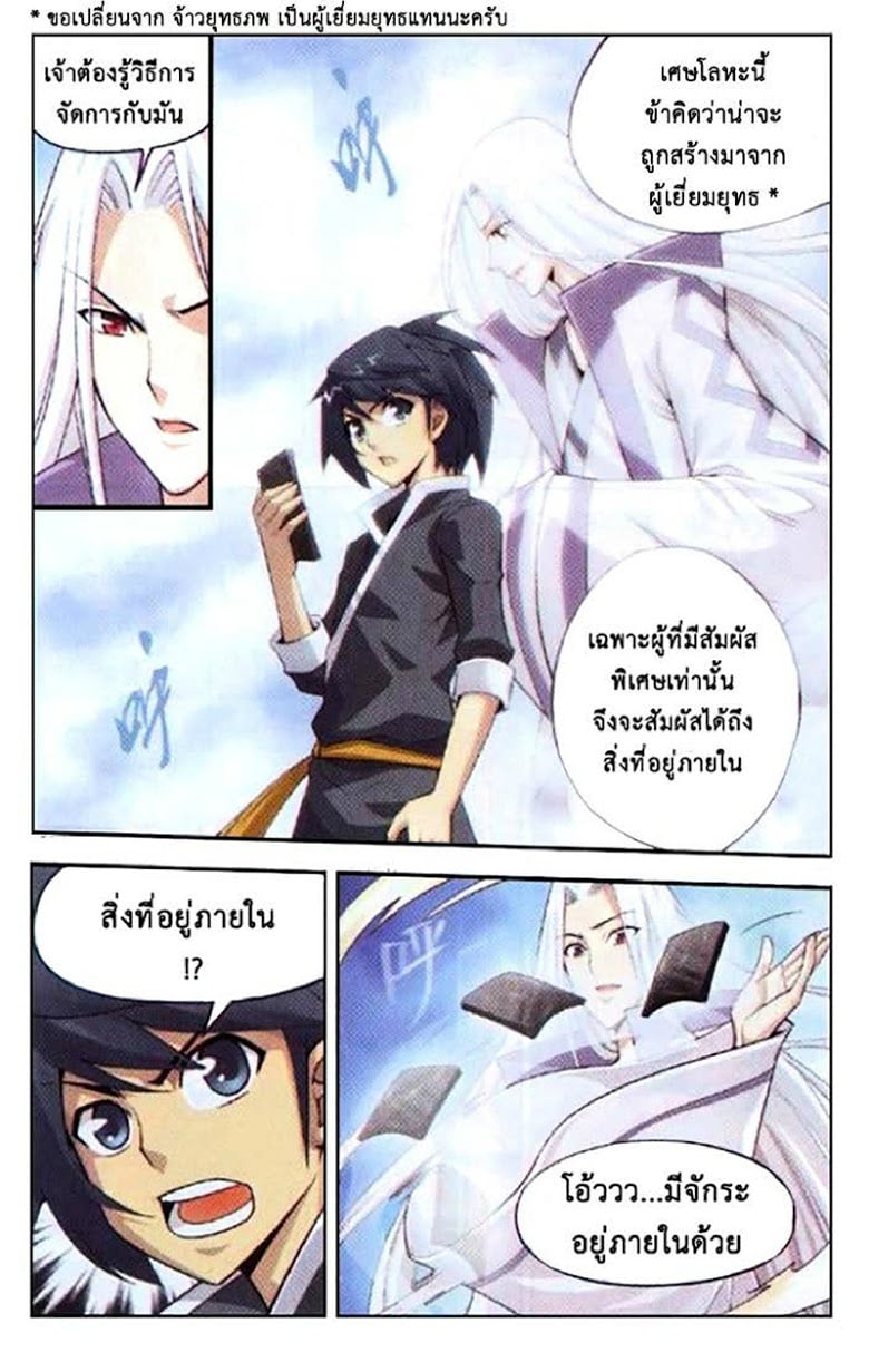 หน้า 26