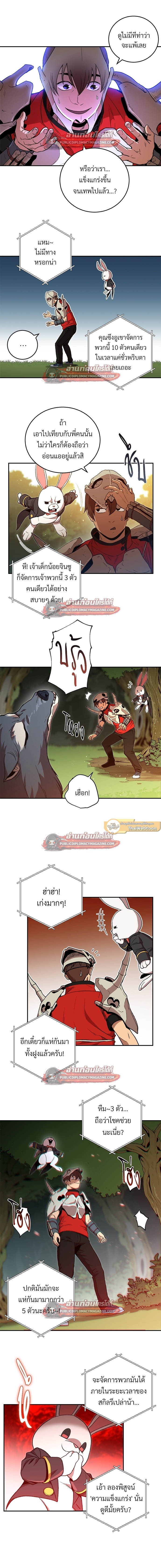 หน้า 4