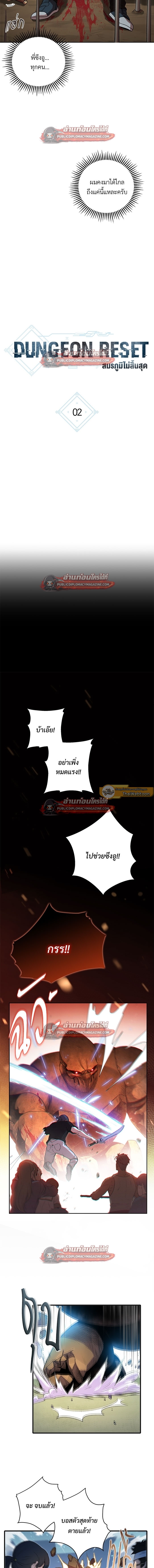 หน้า 2