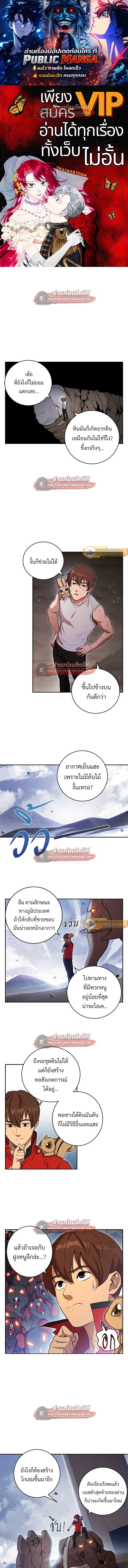 หน้า 1