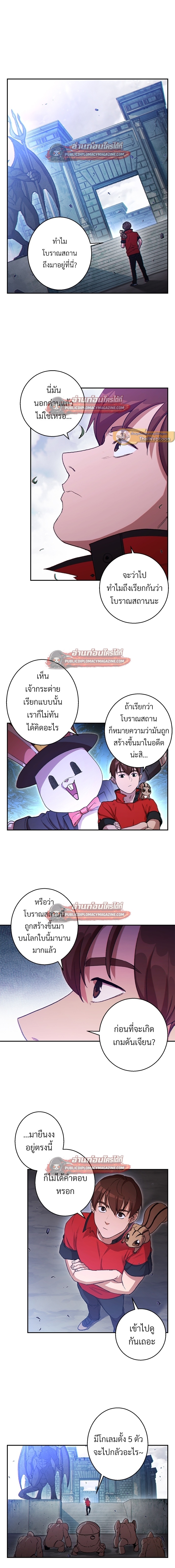 หน้า 3