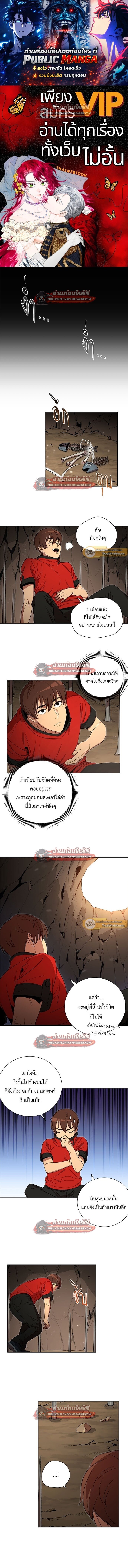 หน้า 1