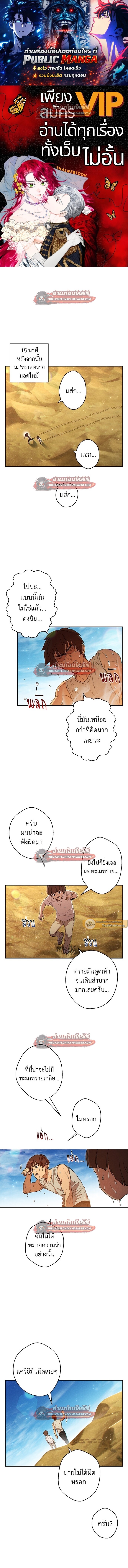 หน้า 1