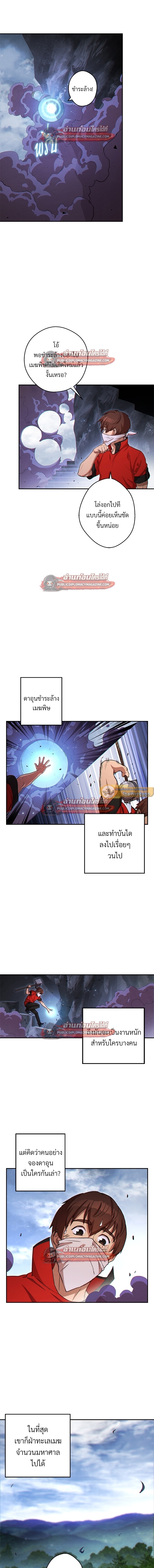 หน้า 3