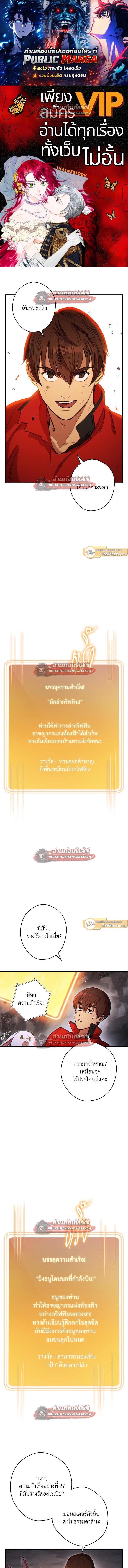 หน้า 1