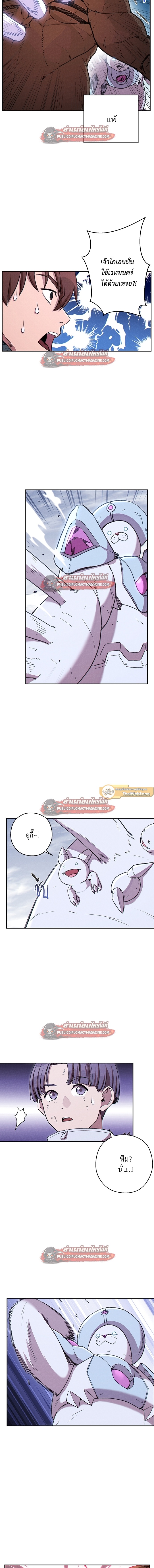 หน้า 8