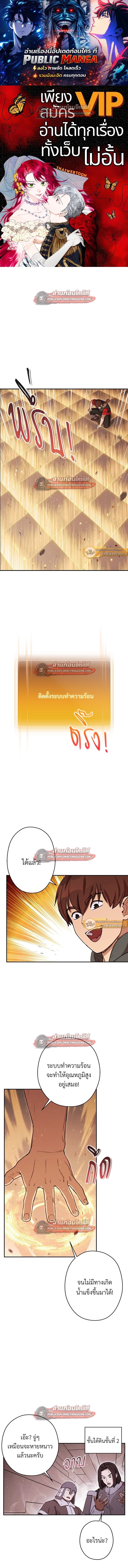 หน้า 1