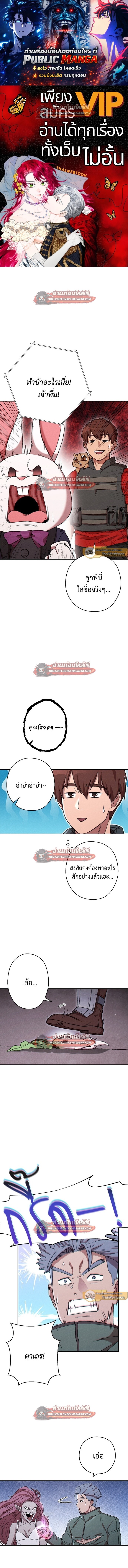 หน้า 1