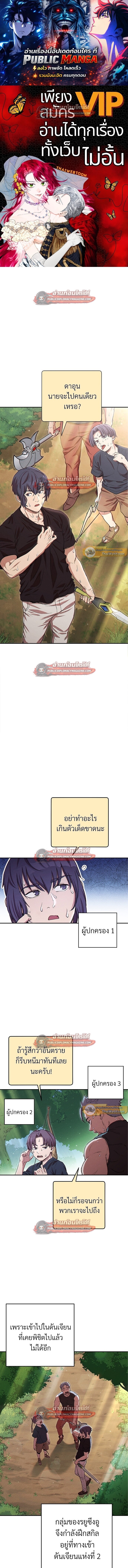 หน้า 1