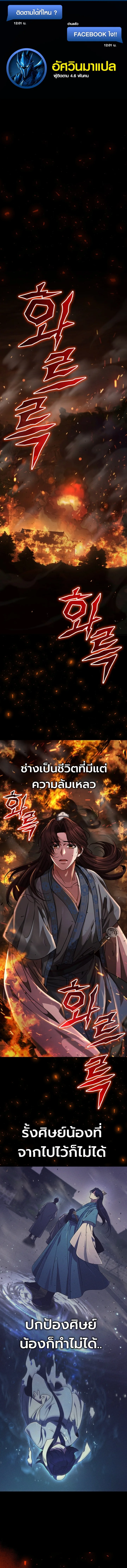 หน้า 1