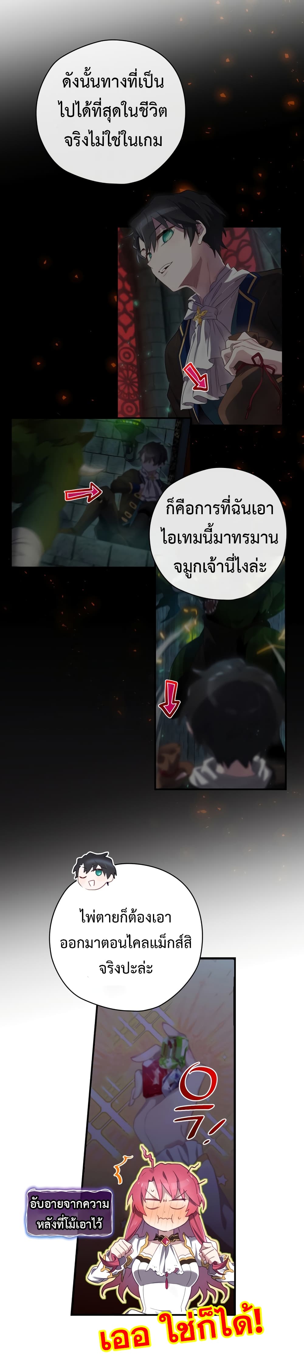 หน้า 28
