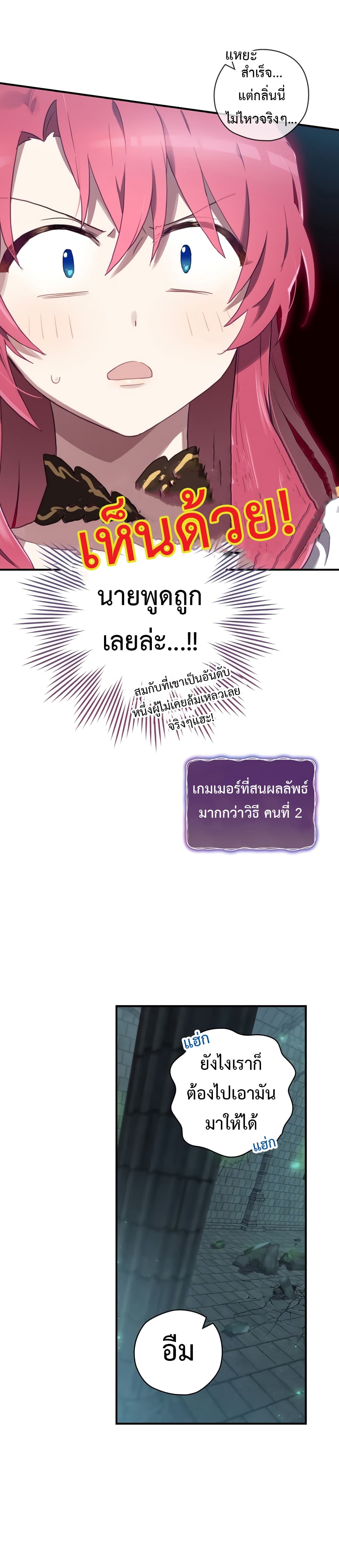หน้า 31