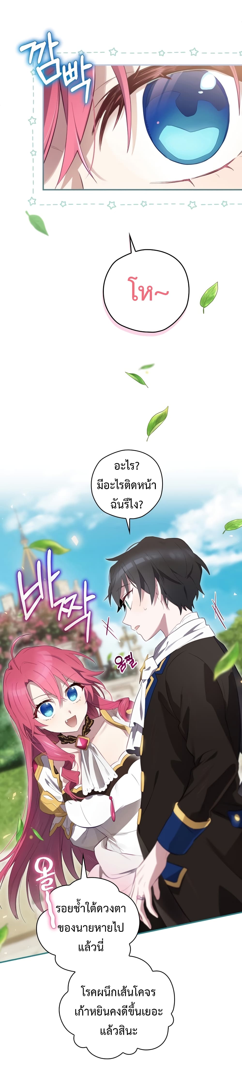 หน้า 28