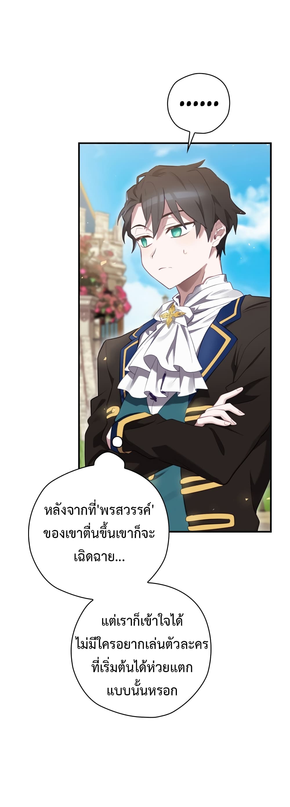 หน้า 40