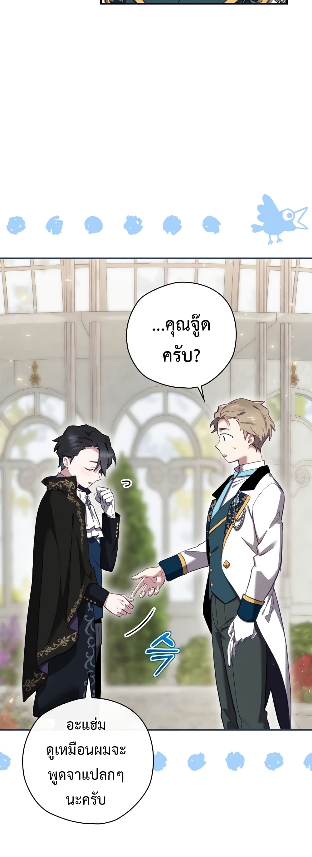 หน้า 41