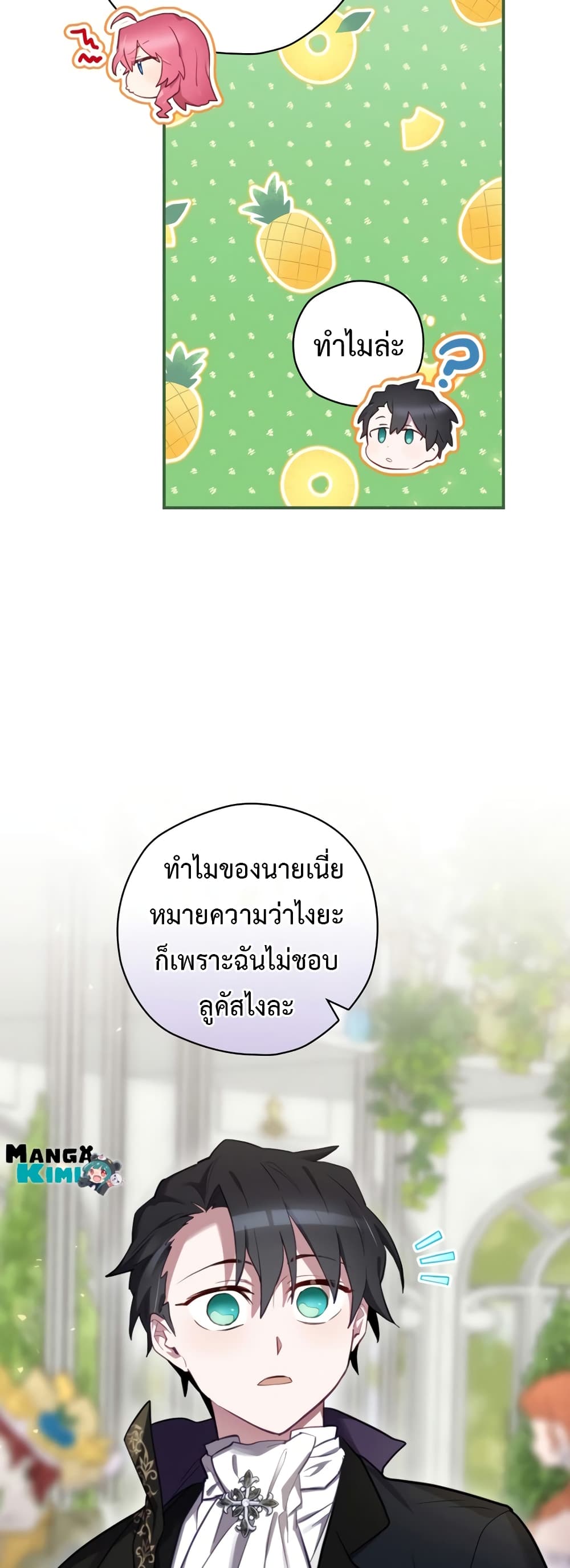 หน้า 55