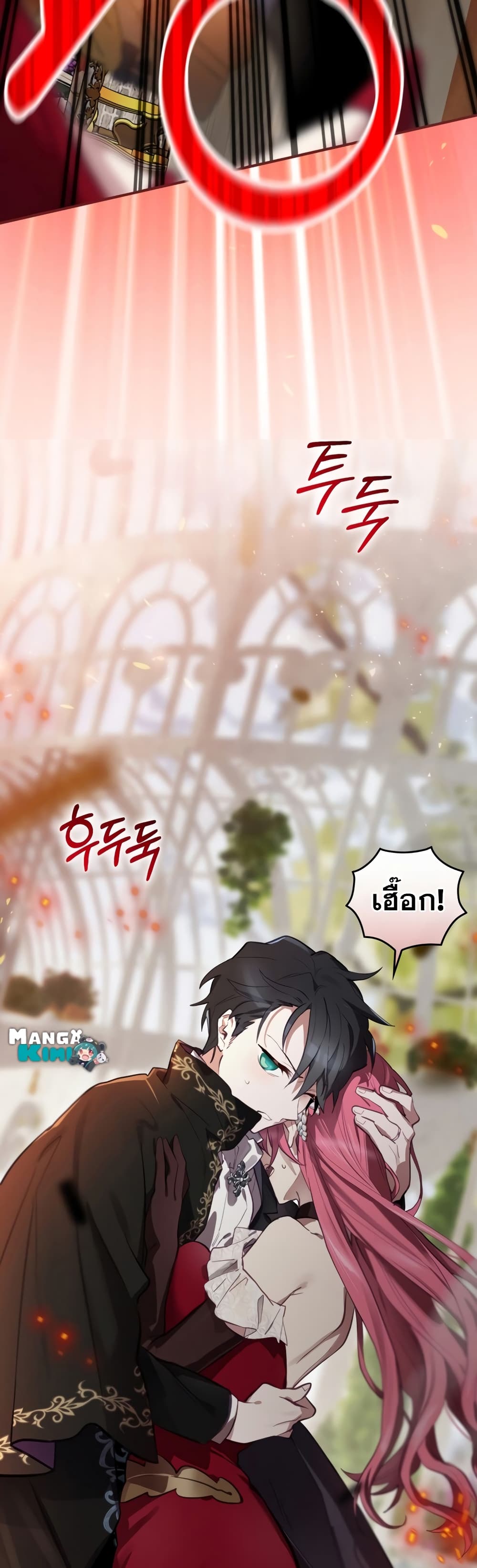 หน้า 52