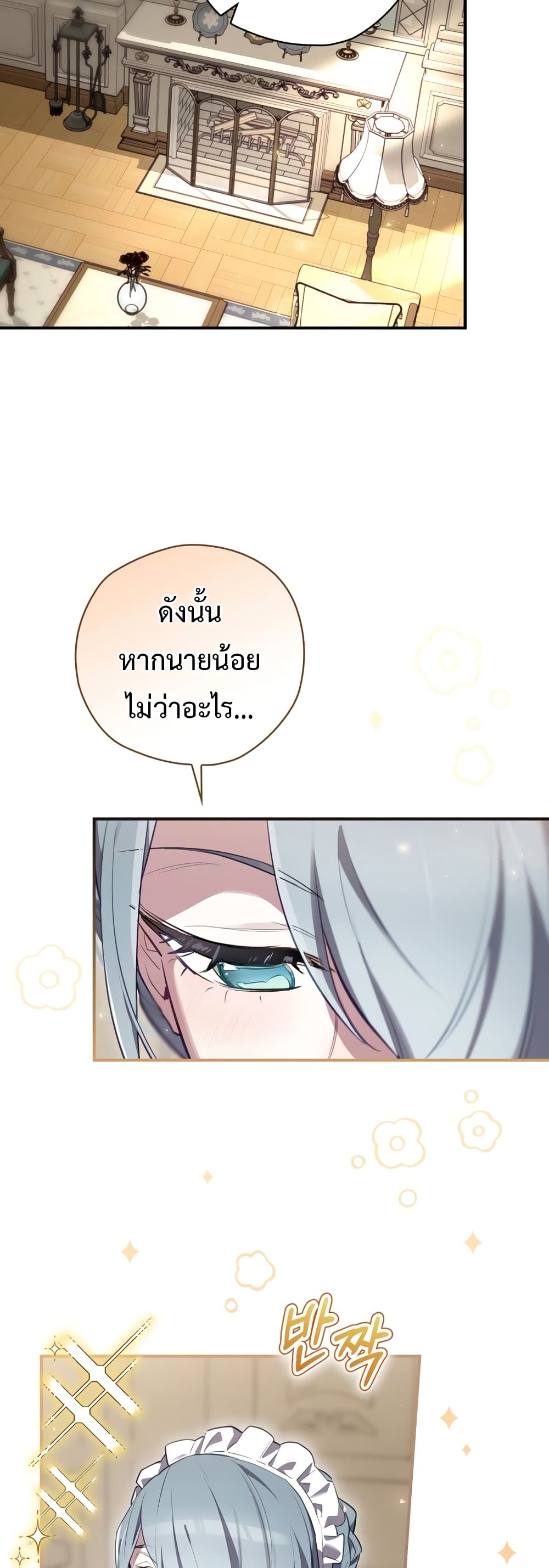 หน้า 66