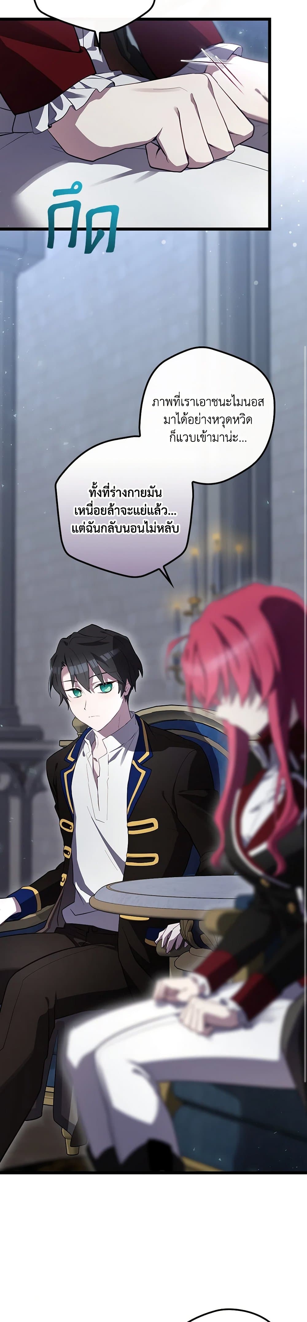 หน้า 30