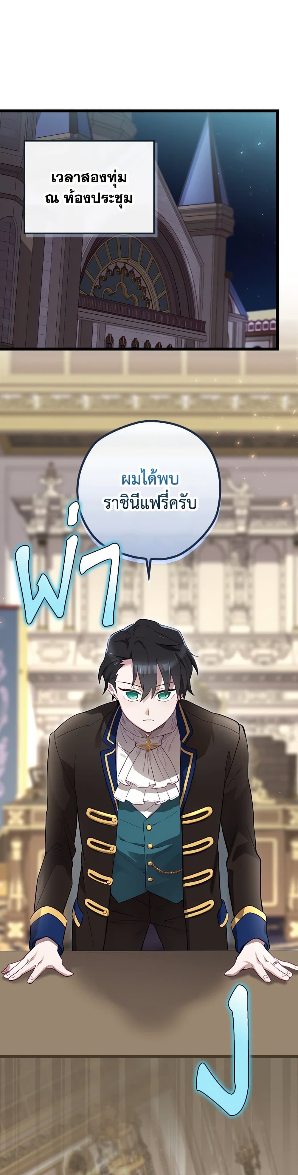 หน้า 2