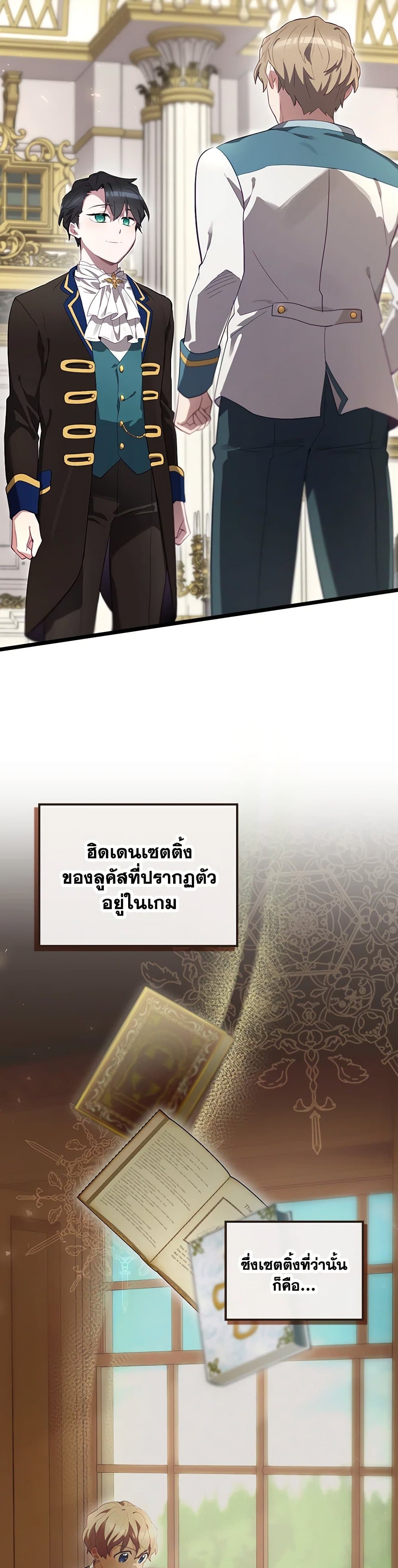 หน้า 26