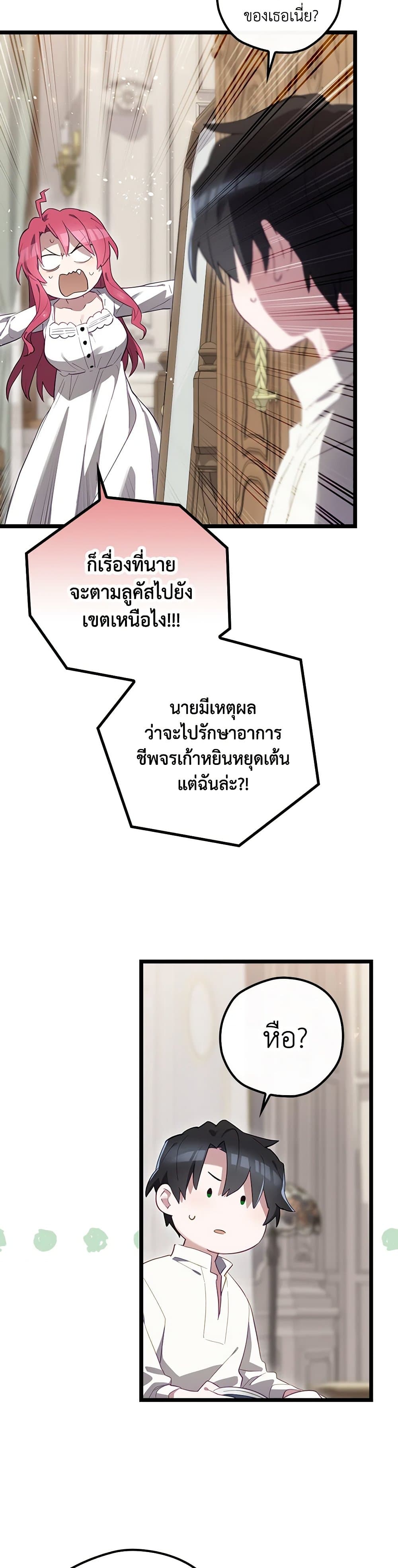 หน้า 33