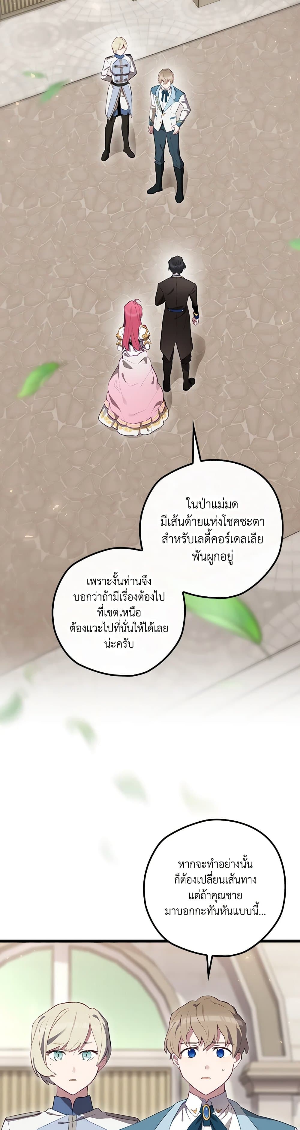 หน้า 32