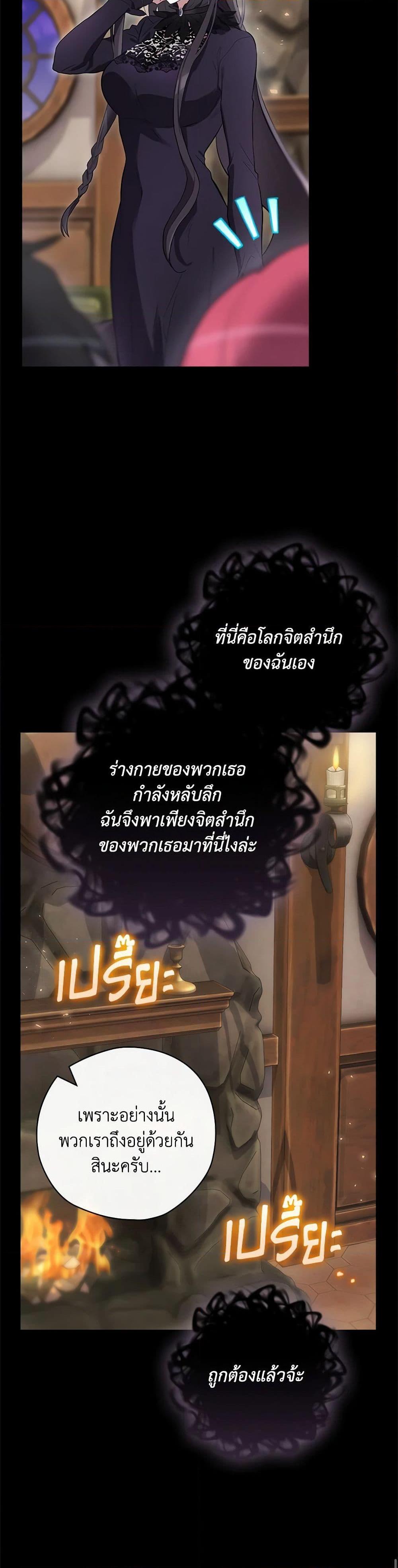หน้า 29