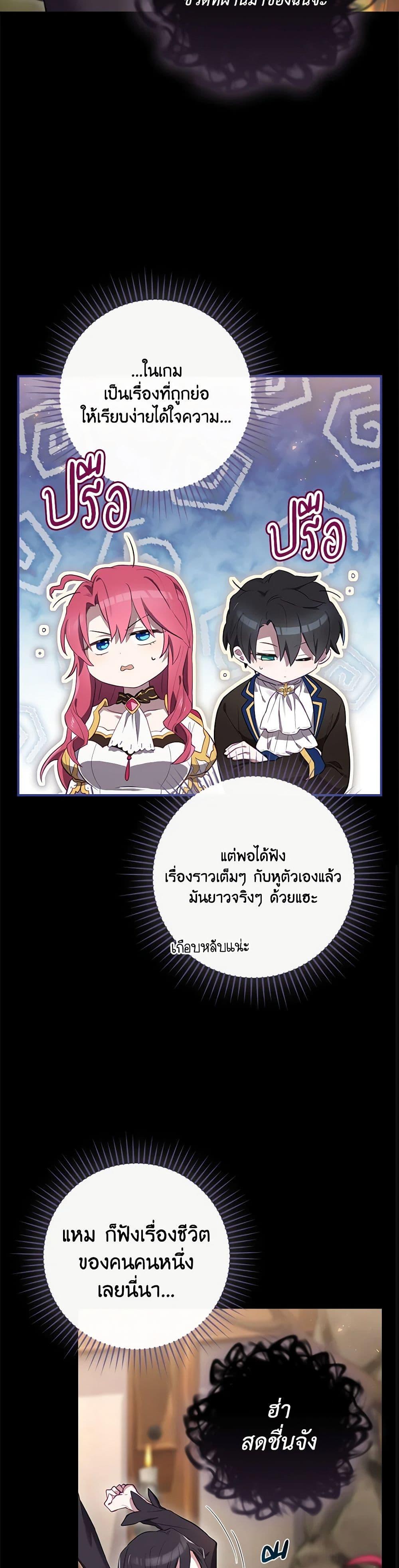 หน้า 40