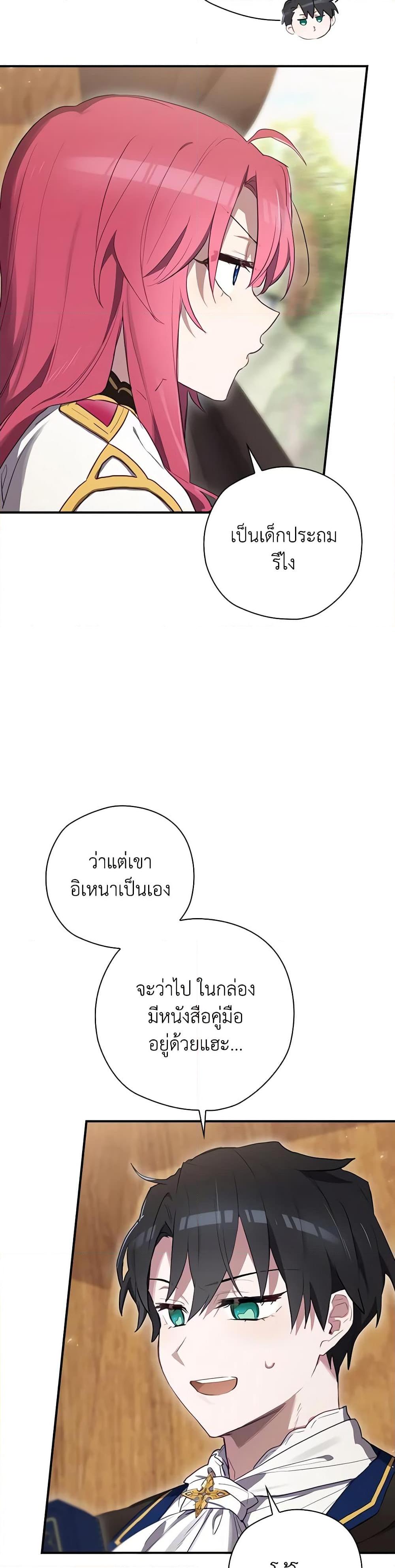 หน้า 26