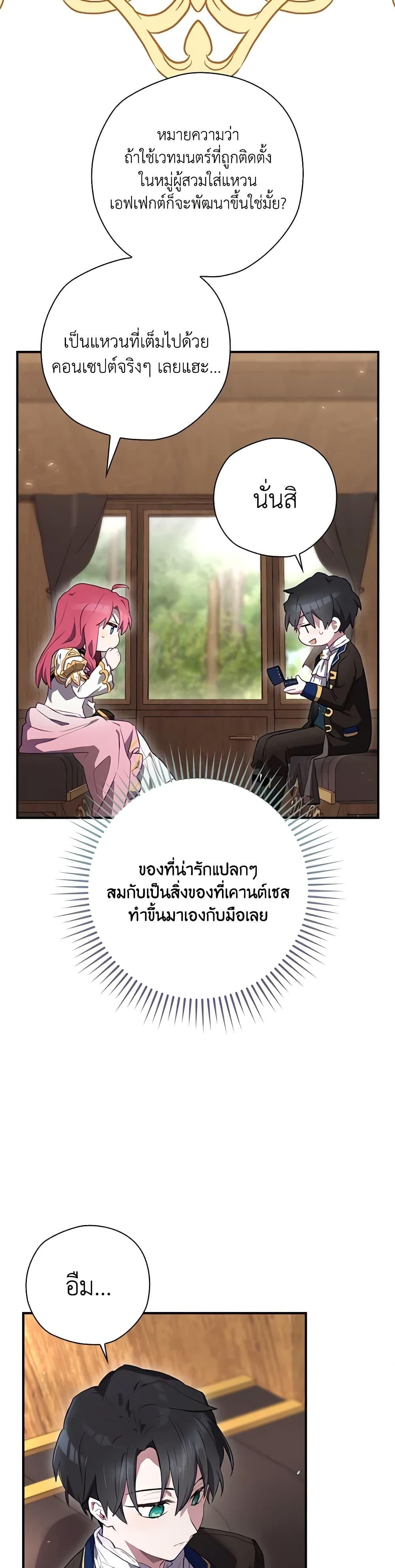 หน้า 28