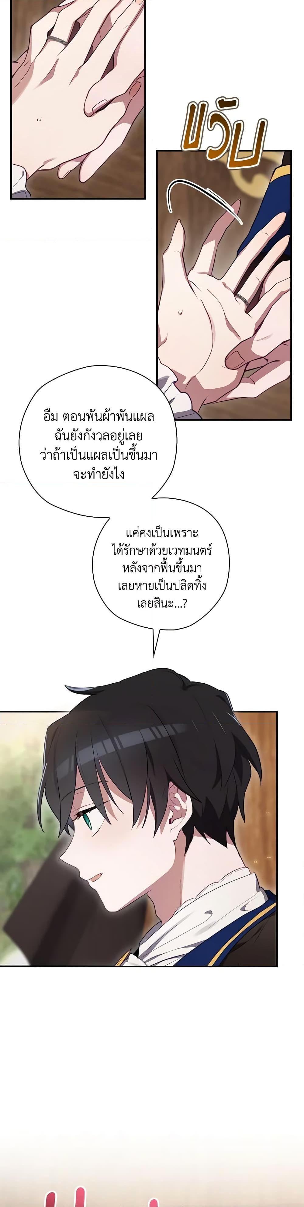 หน้า 32