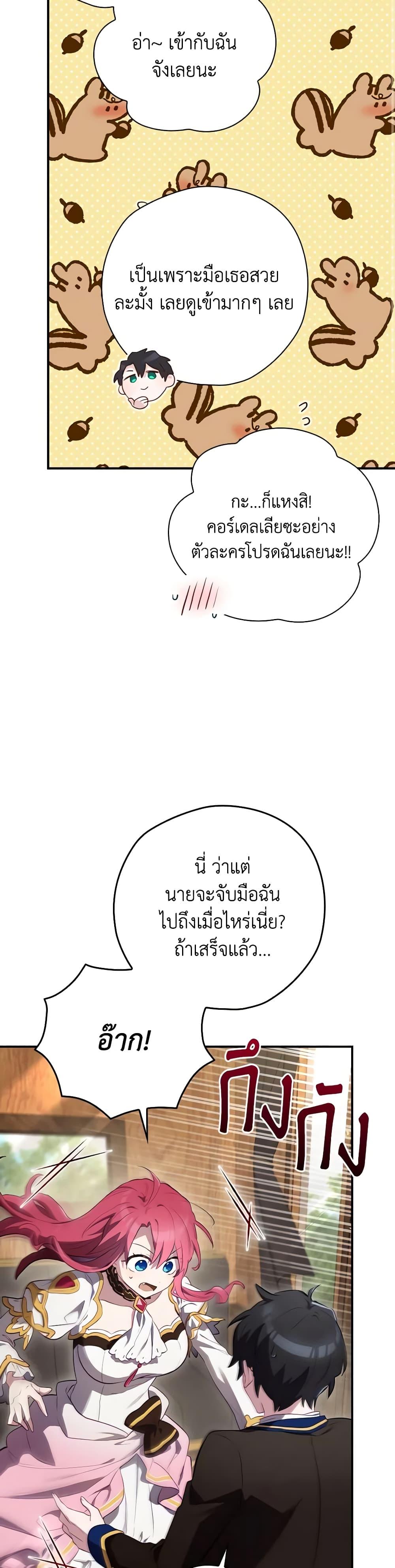 หน้า 34