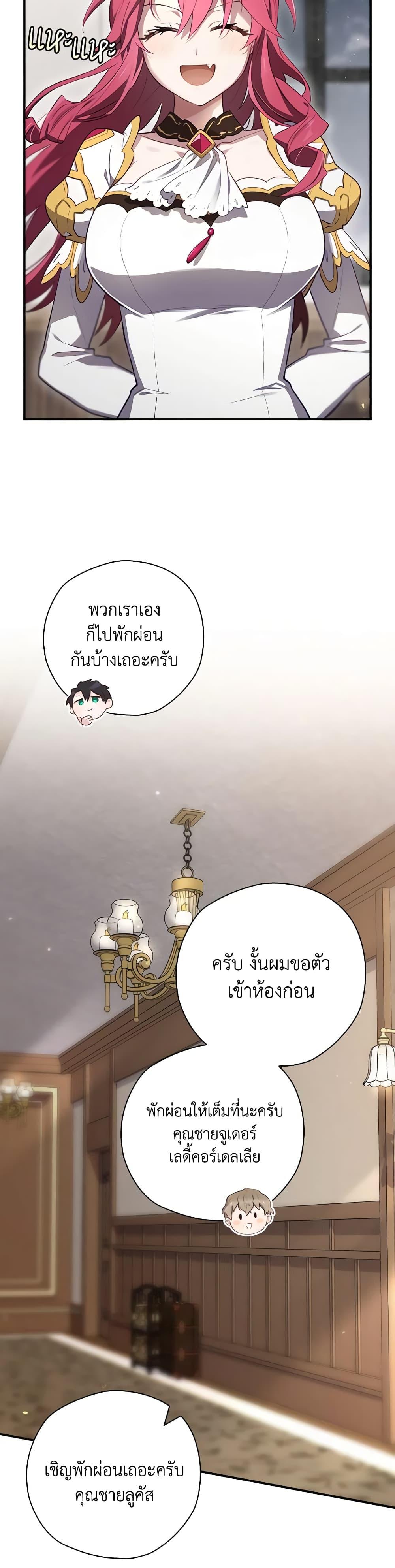 หน้า 48