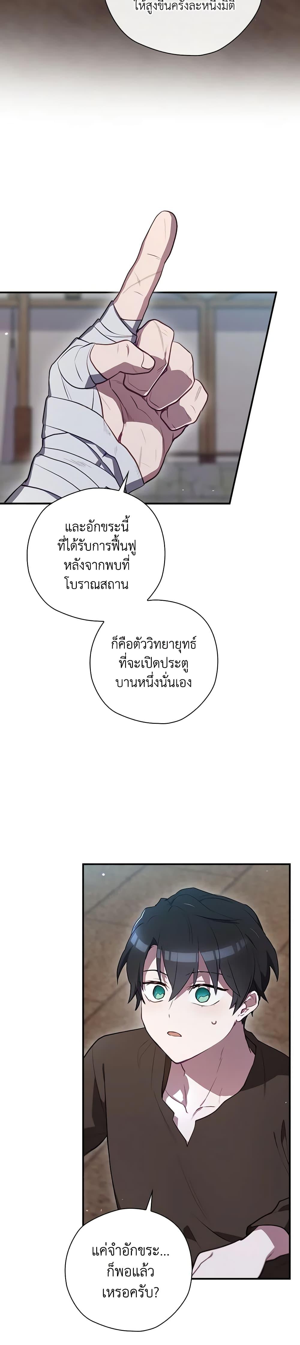 หน้า 39