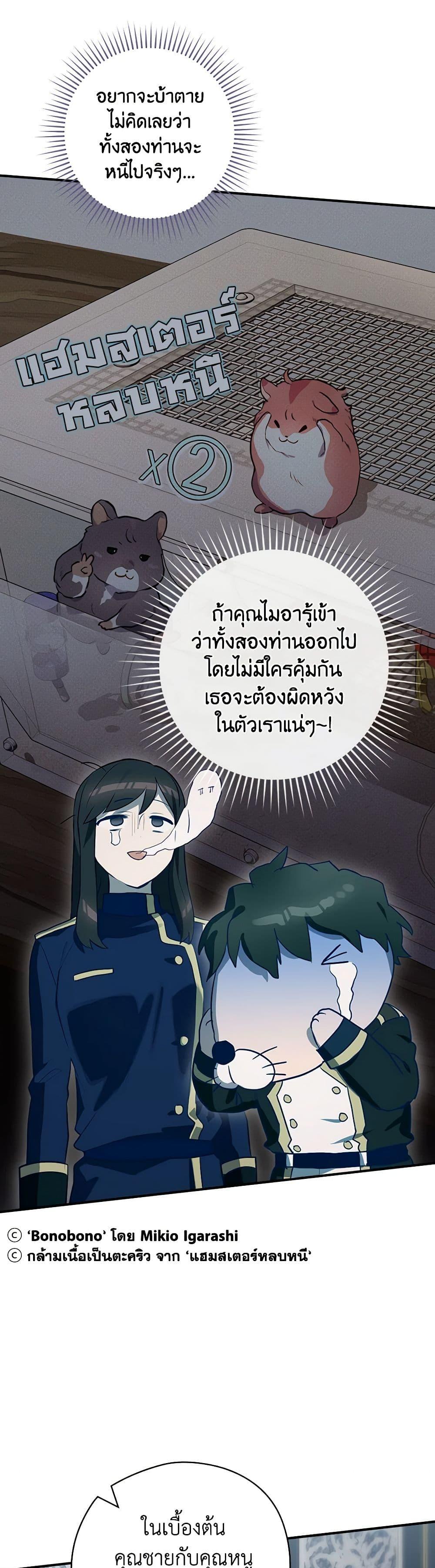 หน้า 40