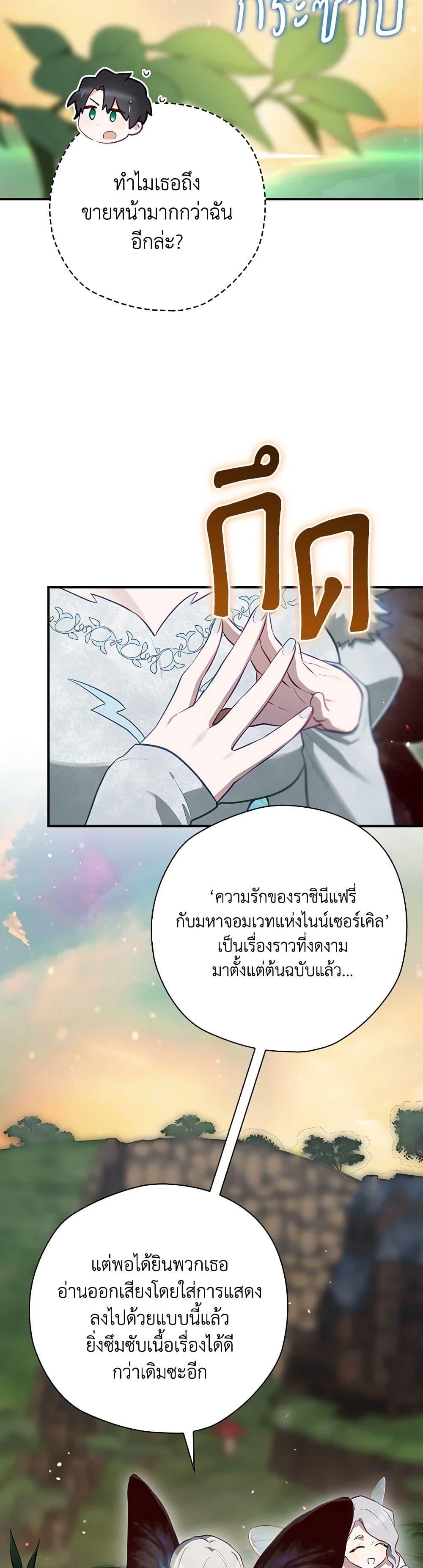 หน้า 44