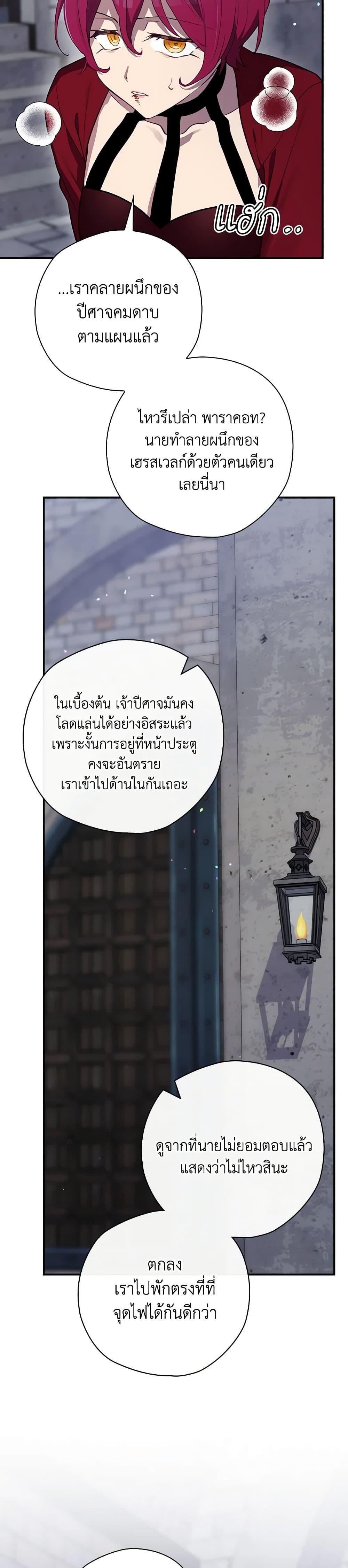 หน้า 40