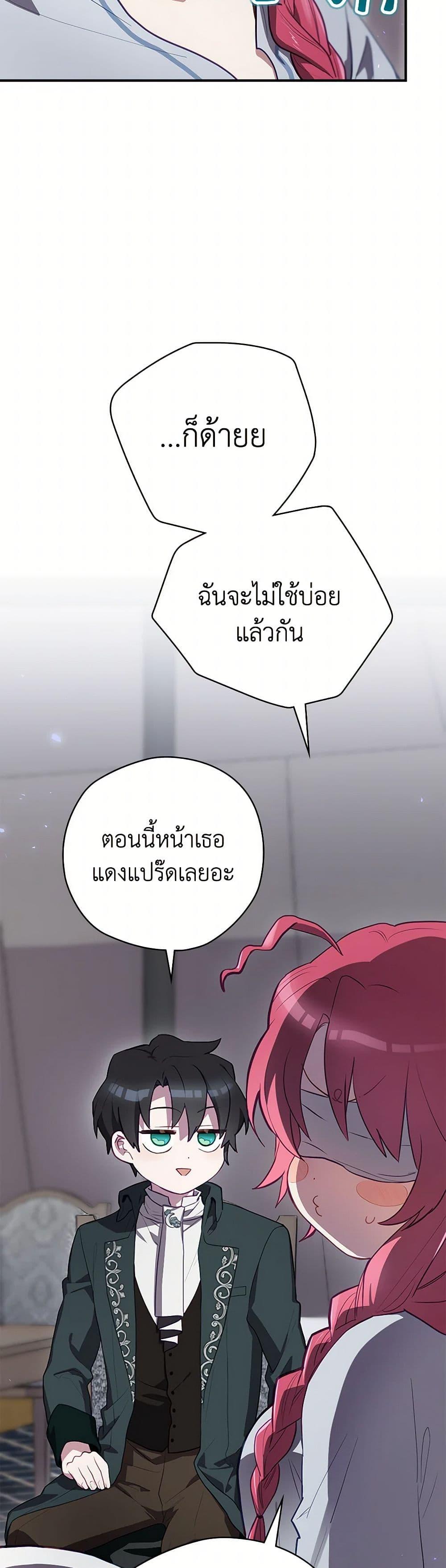 หน้า 32
