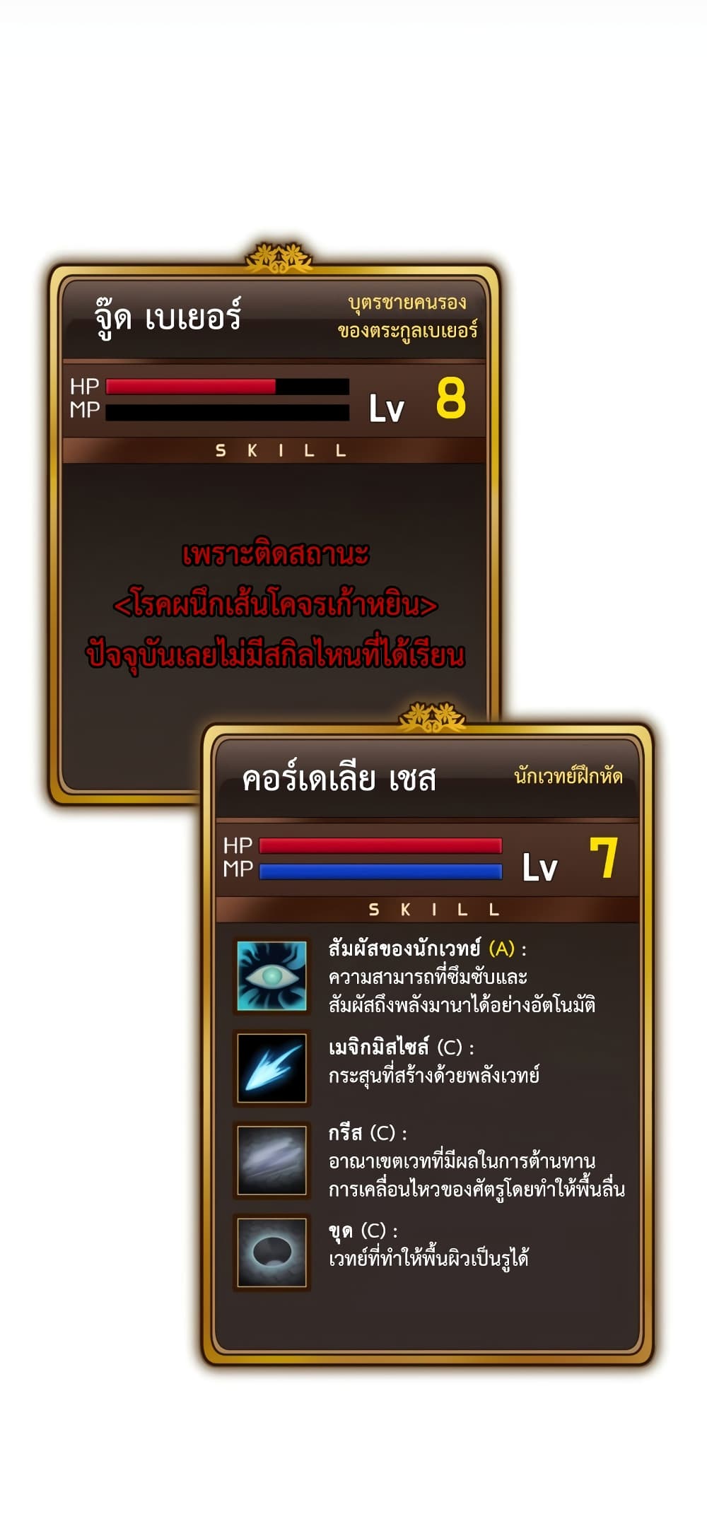 หน้า 45