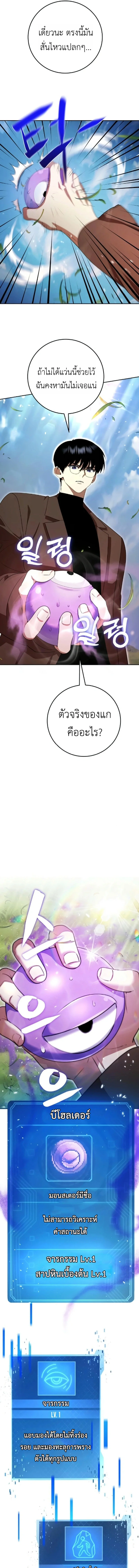 หน้า 19