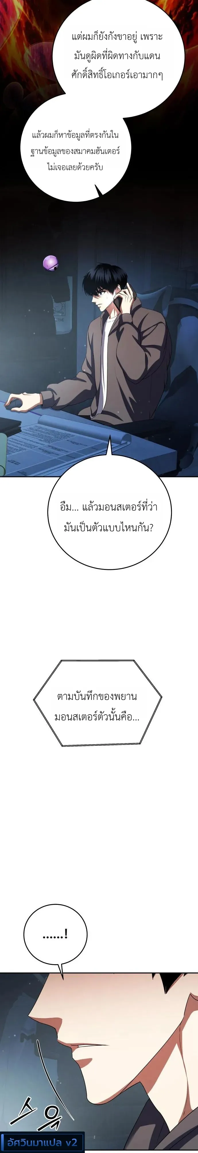 หน้า 31