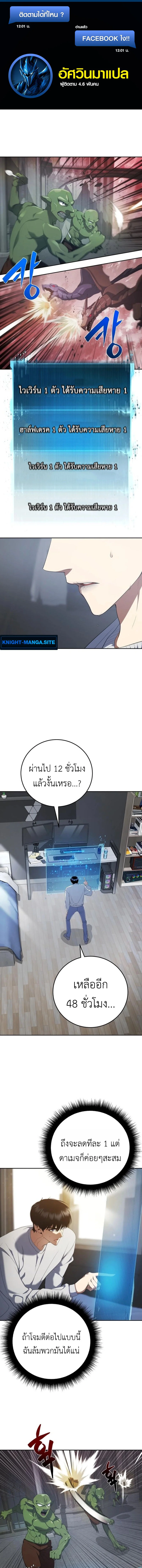 หน้า 1