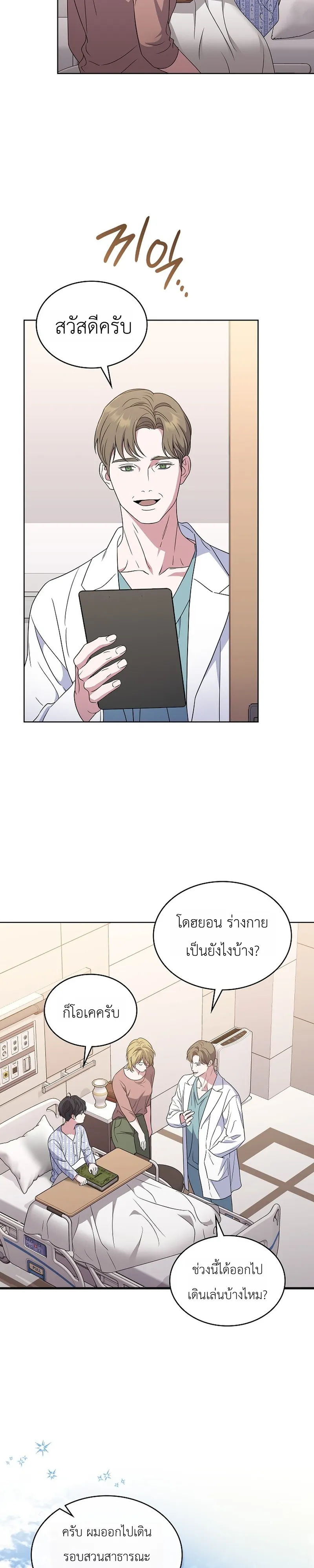 หน้า 28