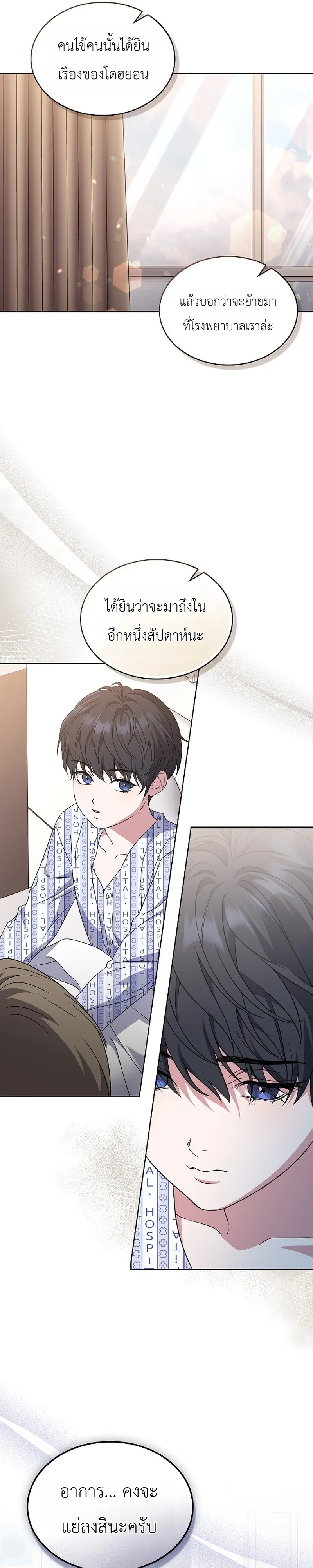 หน้า 31